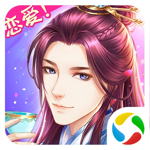 穿越之锦绣缘手游 v36.0