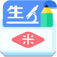 米缸高中生物