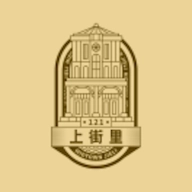 中山路上街里