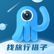 墨鱼旅行官网版