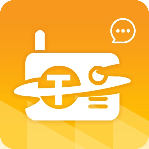 音频转文字大师  v1.1.6