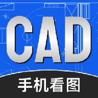 CAD看图快速王 v1.0.6