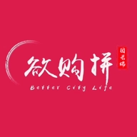 欲购拼 v2.0811