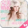 完美婚礼 v1.1.10