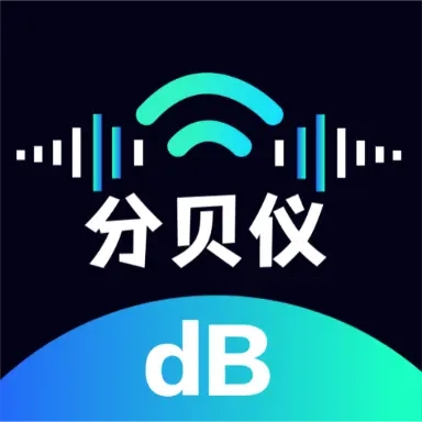 噪音AI分贝仪 v4.0.4168
