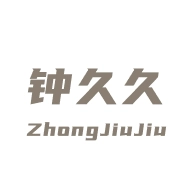 钟久久  v1.0.14