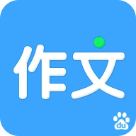 作文宝 v2.1.0.0