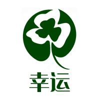 幸运修改器中文版