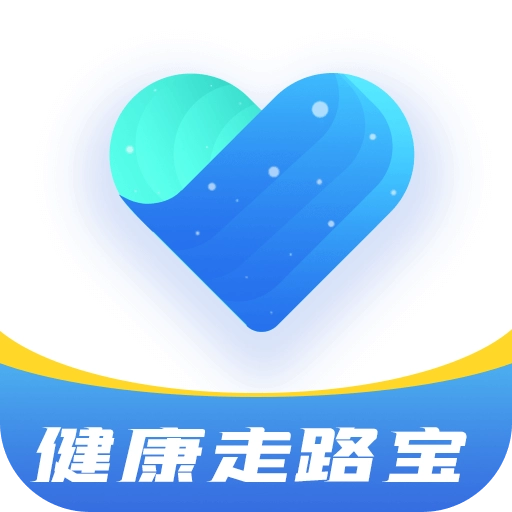 健康走路宝