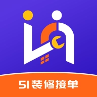 51装修接单 v1.7.1