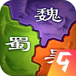 三国之旅红包版 v30.99.99