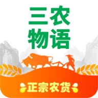 三農(nóng)物語  v2.1.0