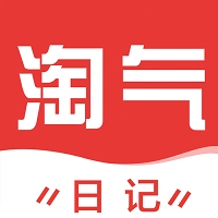 淘气日记安卓版 v3.0.1