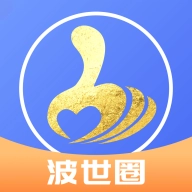 波世圈  v1.0.4