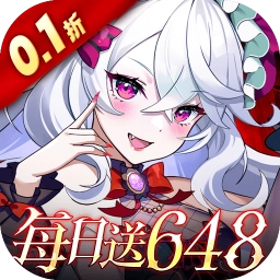 万灵幻想免费版