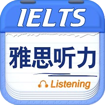 雅思听力 v9.4.3822