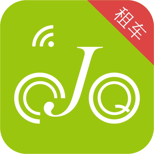 俱骑出行 v1.0.2