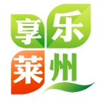 乐享莱州  v5.4.0