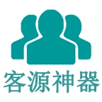 客源神器 v12.6
