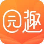 园趣