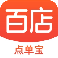 百店点单 v2.1.0