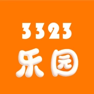 3323乐园 v1.1
