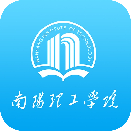 掌上南阳理工 v1.7.9