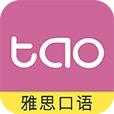 雅思口语软件