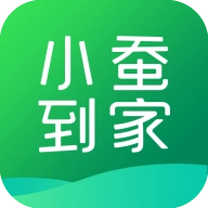 小蚕到家