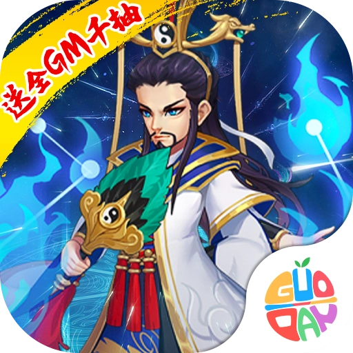 修罗王手游 v200031