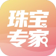 珠宝专家 v1.1.4