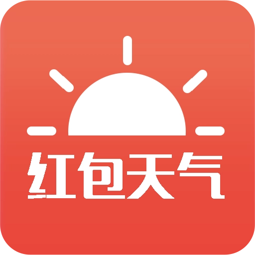 红包天气