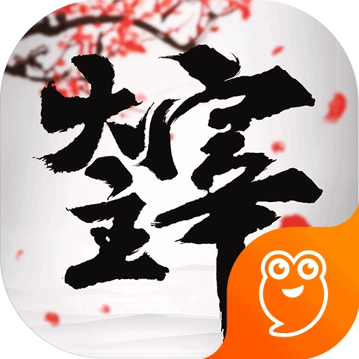 至尊大主宰