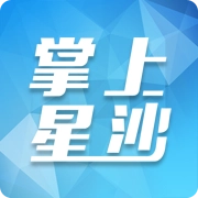 掌上星沙 v5.0.1.5