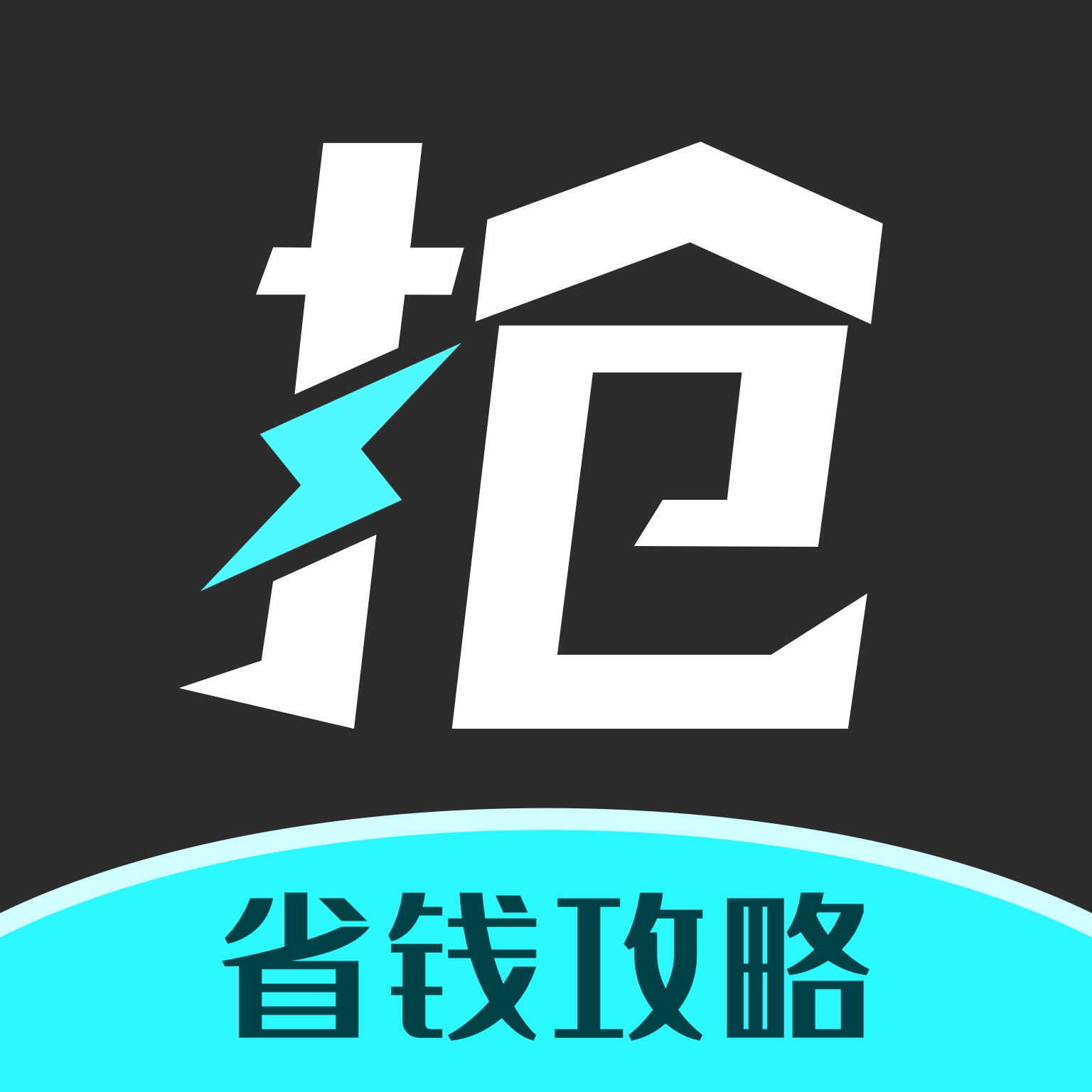 快快抢 v2.1.39