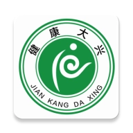 健康大兴