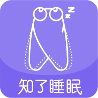 知了睡眠