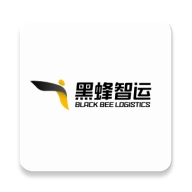 黑蜂网络货运 v3.0.3.0