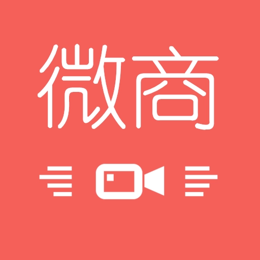微商水印管家 v2.5.0
