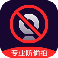 摄像头偷拍检测 v1.5.3