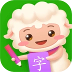 羊羊识字  v1.0.8