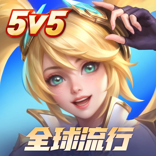 决胜巅峰安卓版