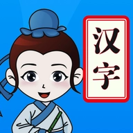 汉字找茬