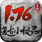 裁决雷霆