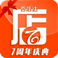 百店达 v3.3.3