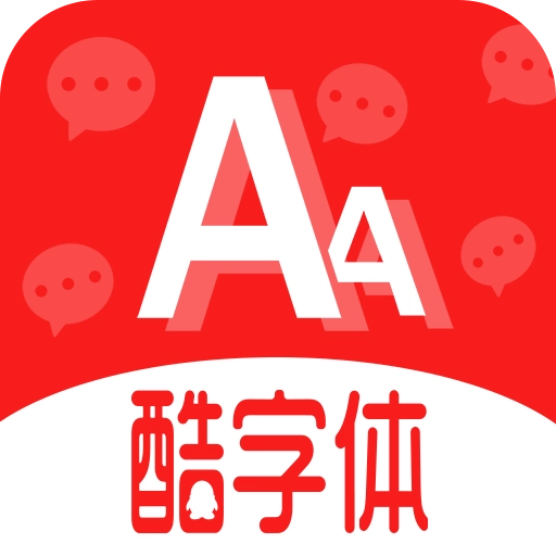 免费字体