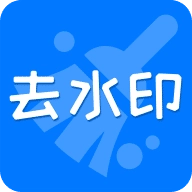 视频去水印工具  v2.2.0