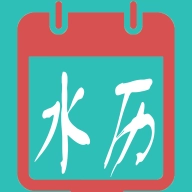 水族日历  v2.0.7