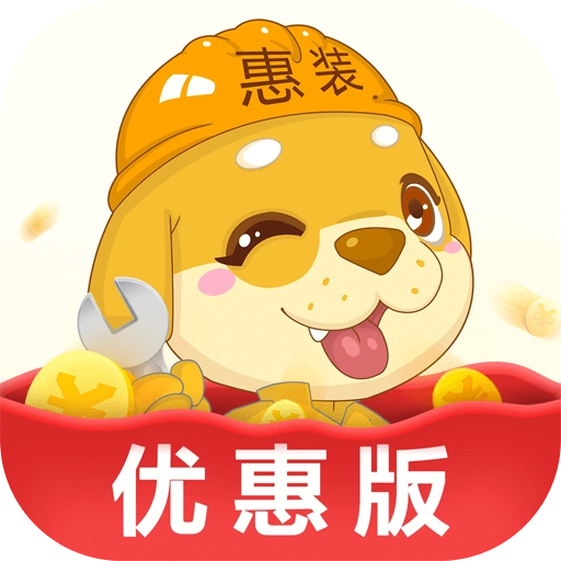 装修效果图 v5.6.0.0