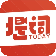 今日提词 v1.4